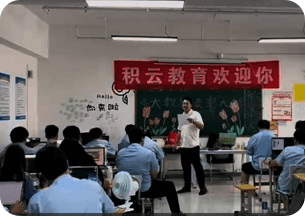 积云教育郑州经开校区-其他活动